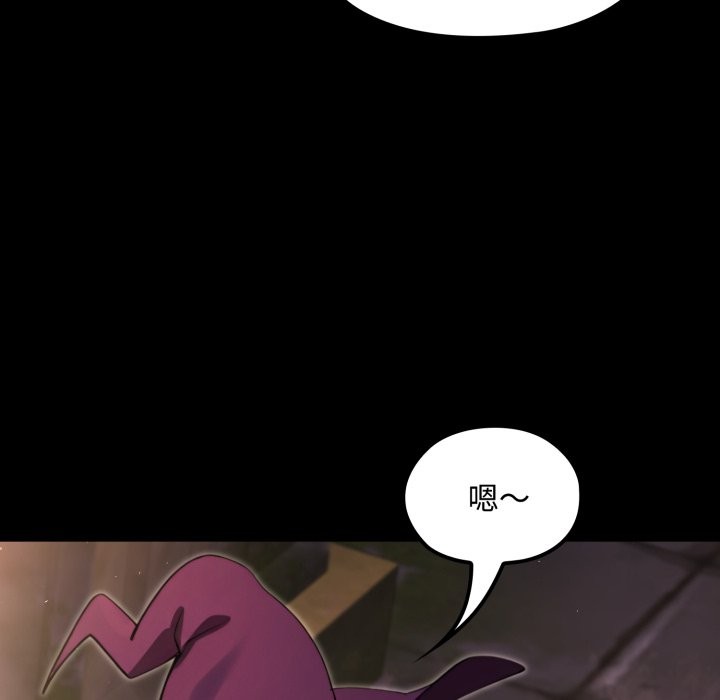 迷雾深处的诱惑第11話