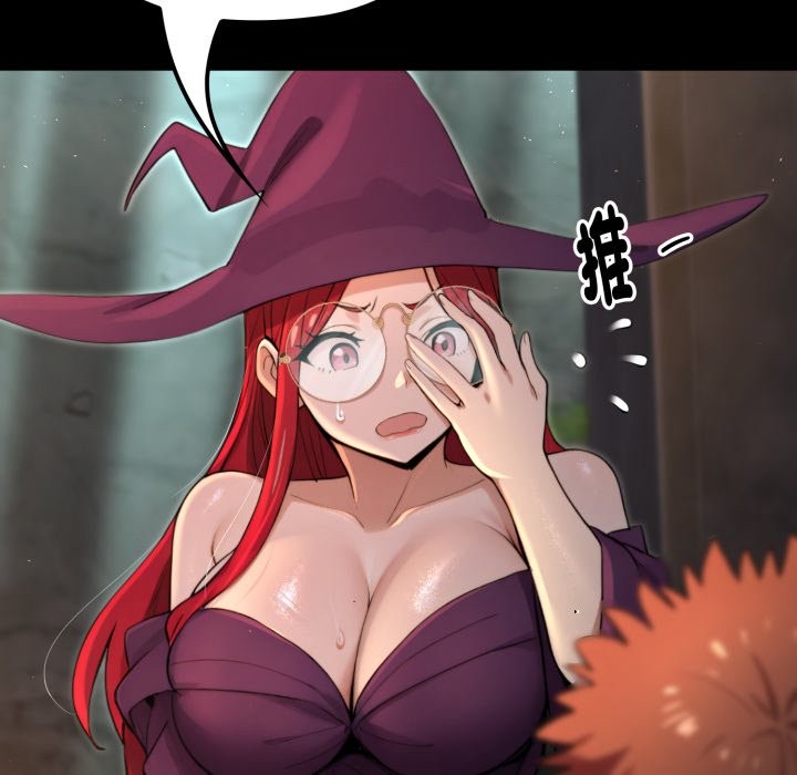 迷雾深处的诱惑第11話