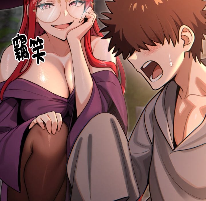 迷雾深处的诱惑第11話