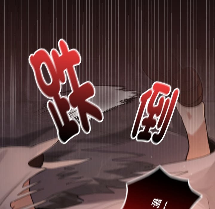 迷雾深处的诱惑第11話