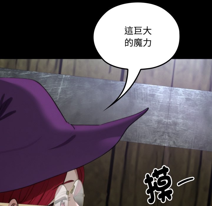 迷雾深处的诱惑第11話