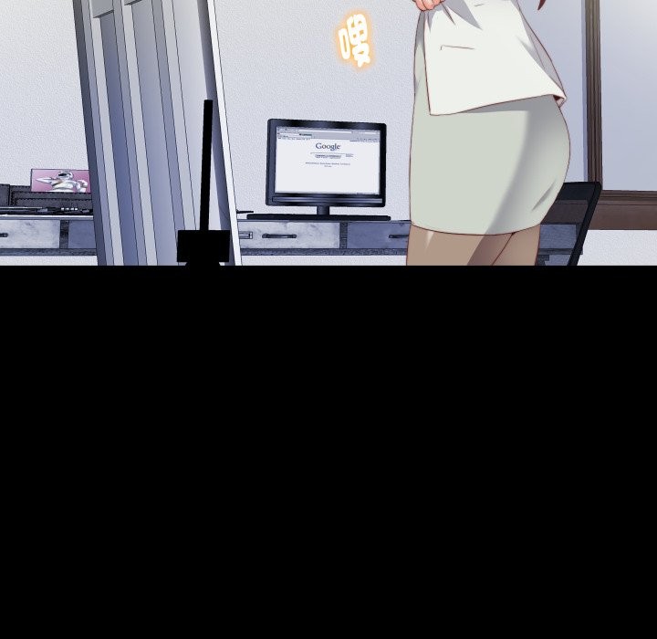 无法上色的关係第14話