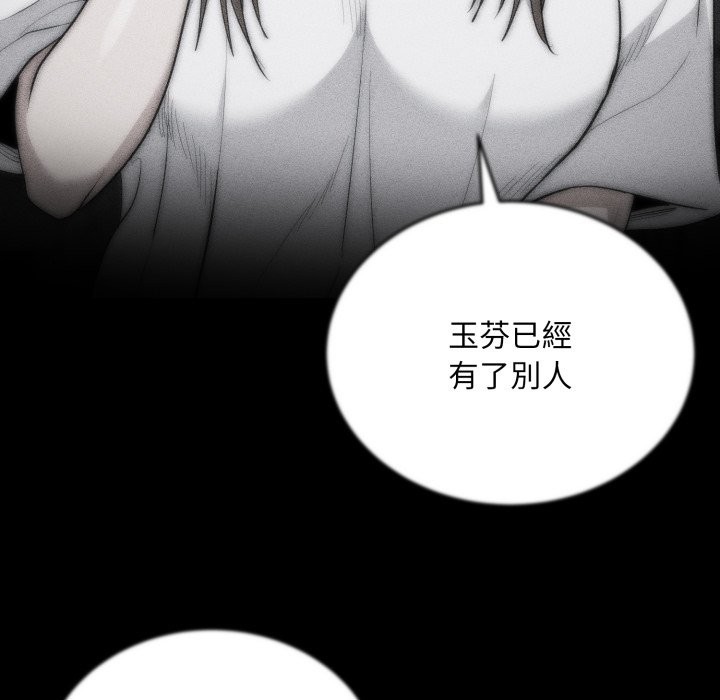 神雕闯都市第29話