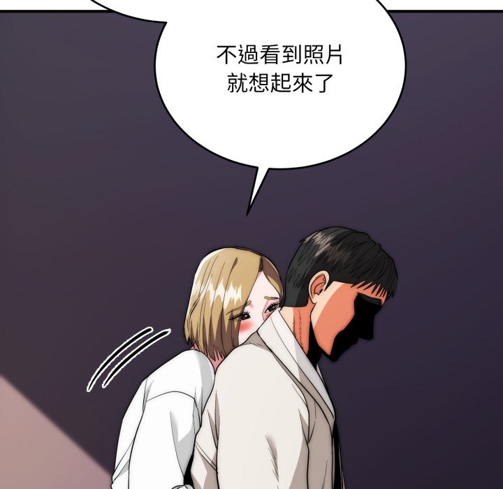 神雕闯都市第29話