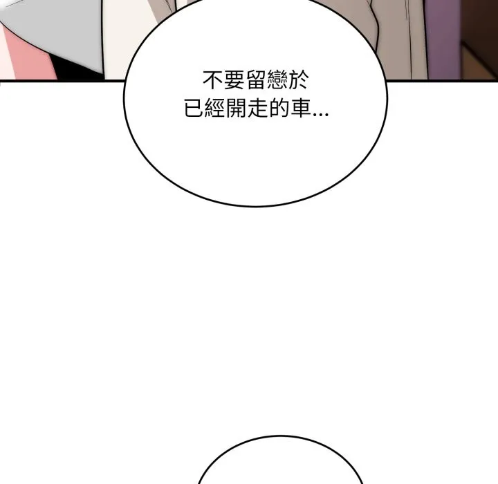神雕闖都市第29話
