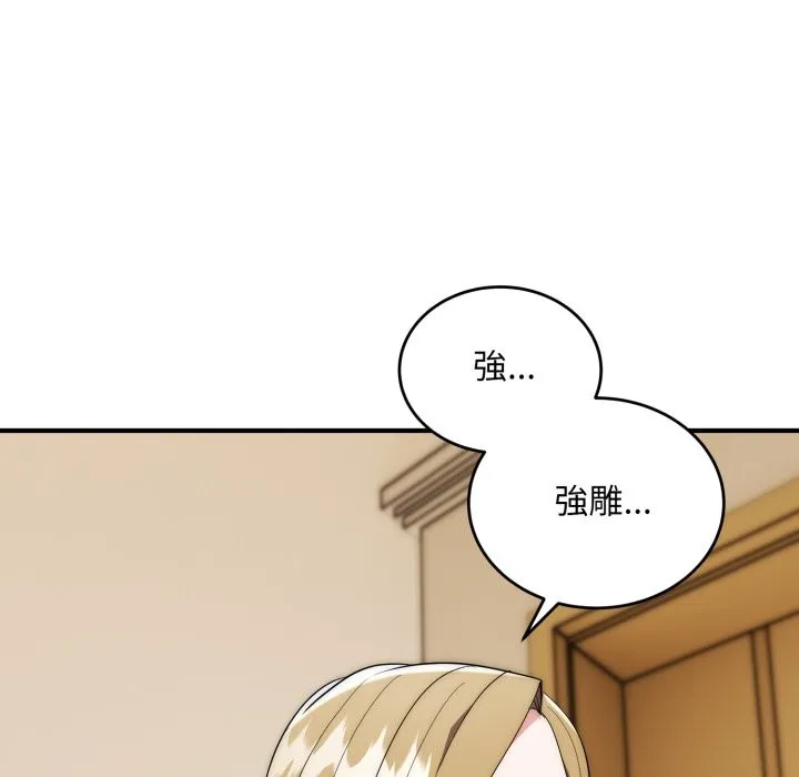 神雕闖都市第29話