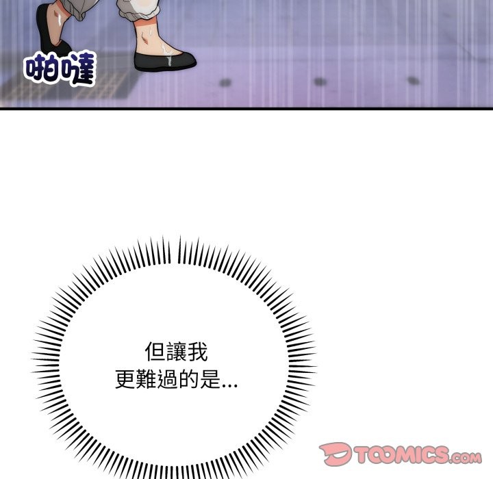 神雕闯都市第29話