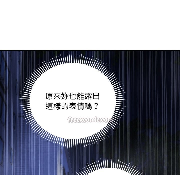 神雕闯都市第29話