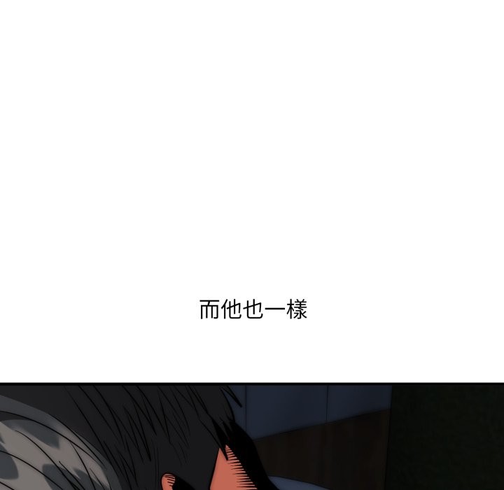 神雕闯都市第29話