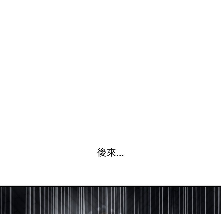 神雕闯都市第29話