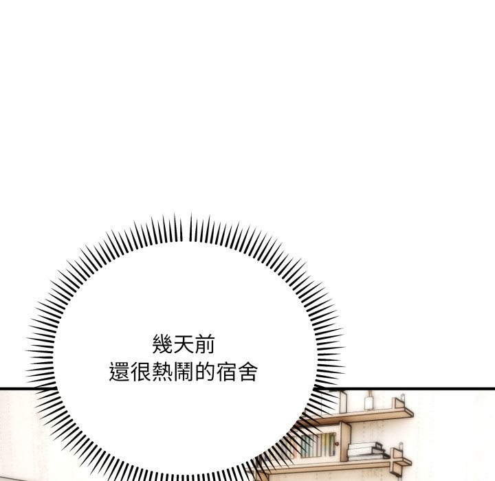 神雕闯都市第29話