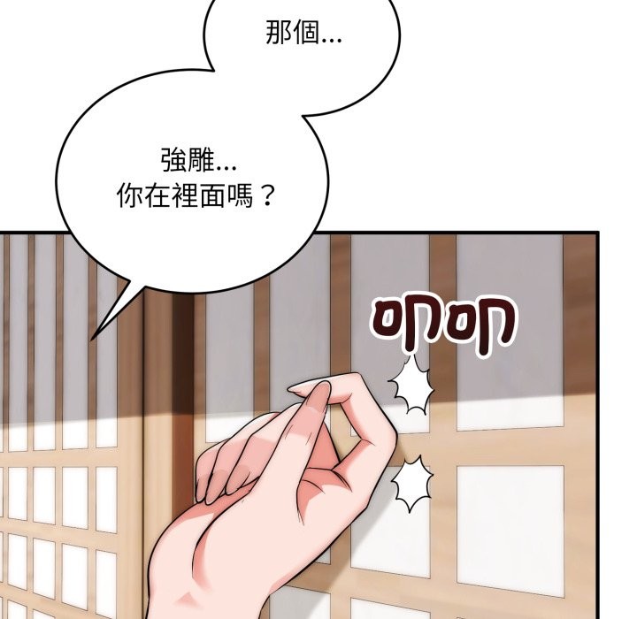 神雕闯都市第29話