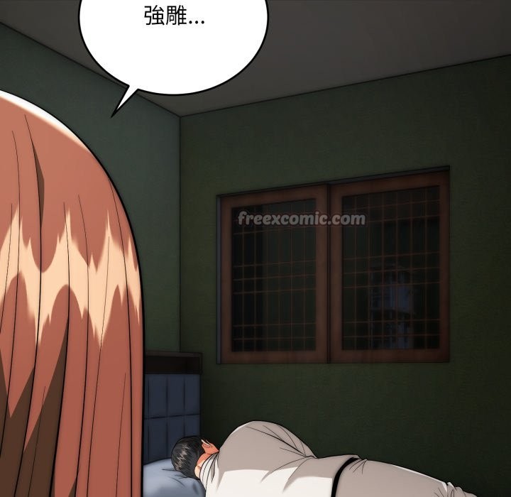 神雕闯都市第29話