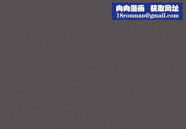 神聖陷阱第33話