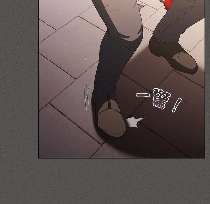 神圣陷阱第33話