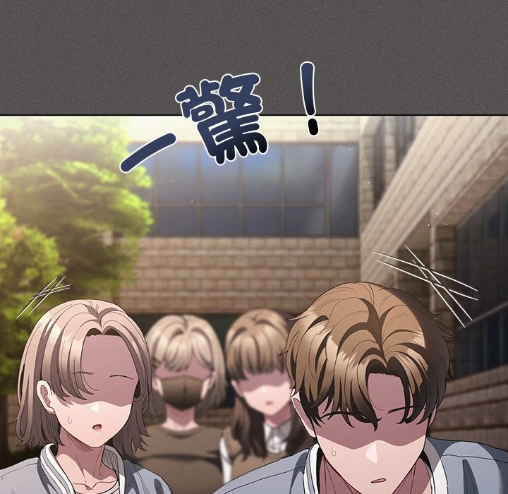 神圣陷阱第33話