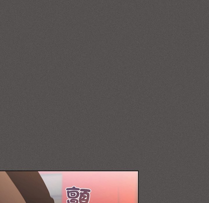 神圣陷阱第33話