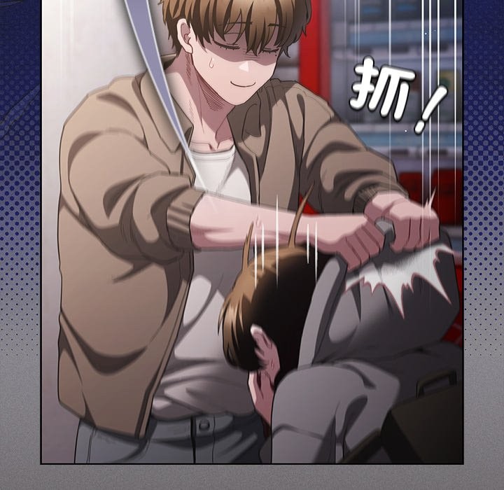 神圣陷阱第33話