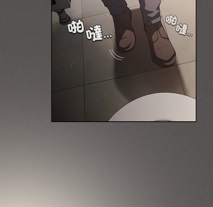 神圣陷阱第33話