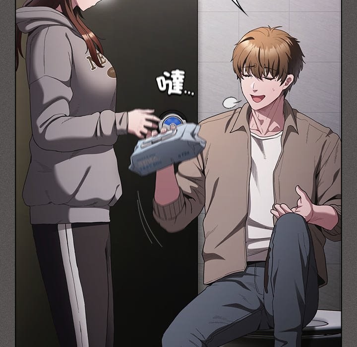 神圣陷阱第33話