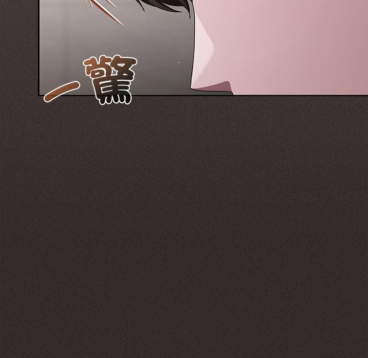 神圣陷阱第33話