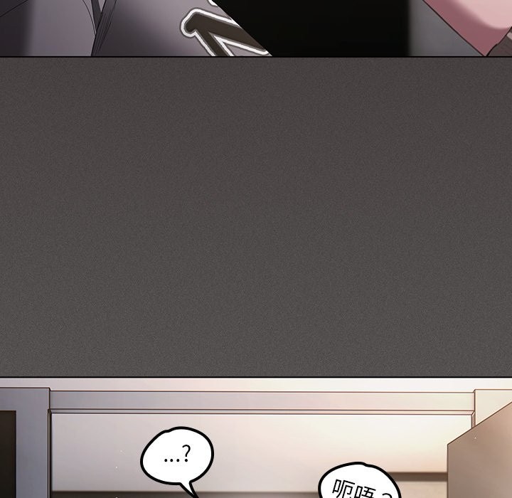 神圣陷阱第33話