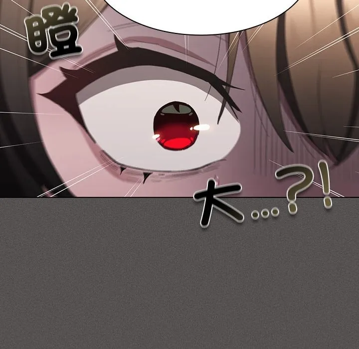 神聖陷阱第33話