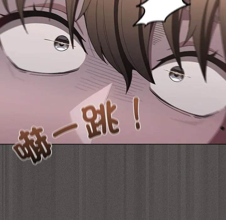 神聖陷阱第33話