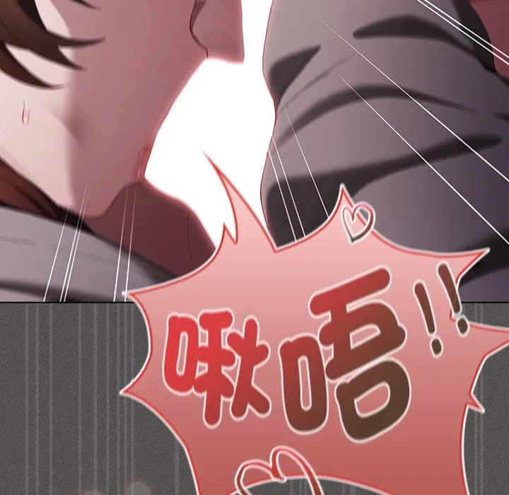 神聖陷阱第33話