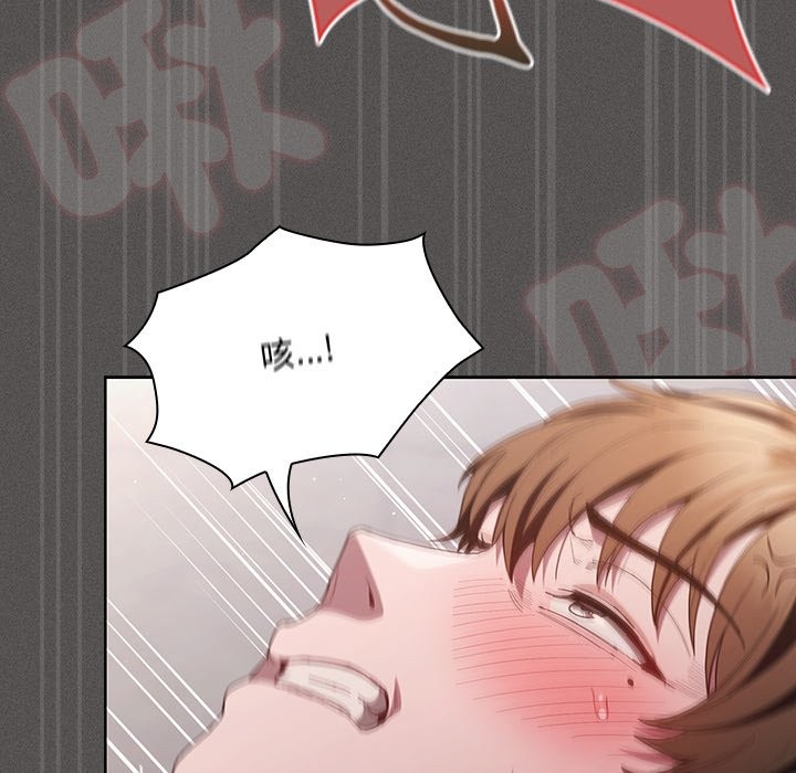 神圣陷阱第33話