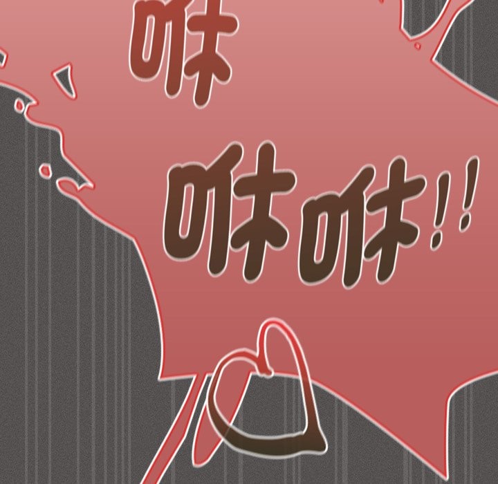 神圣陷阱第33話