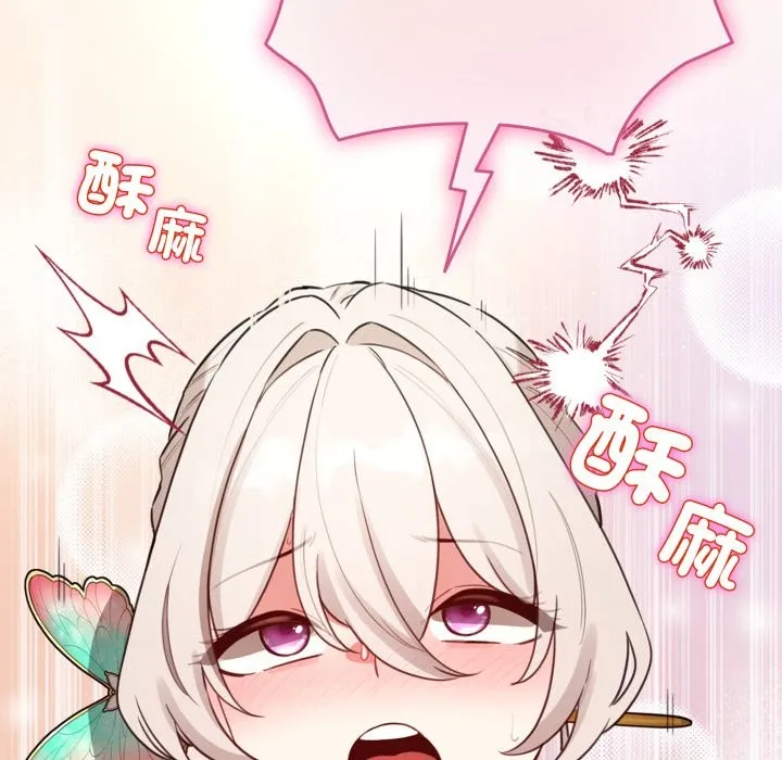 配角的生存任務第53話