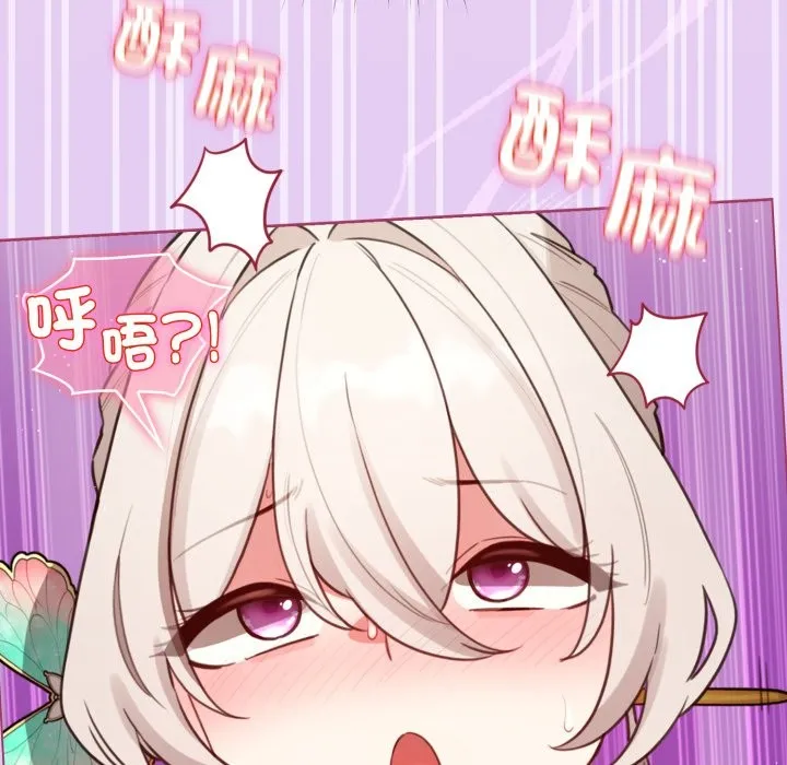 配角的生存任務第53話