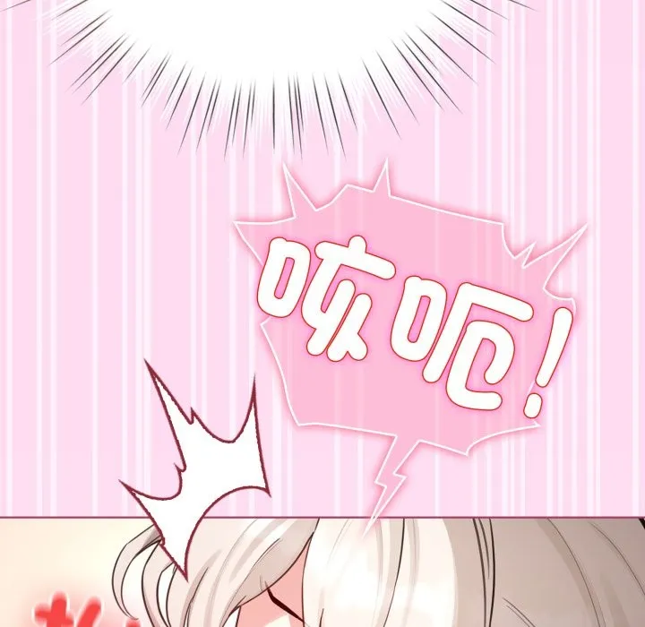 配角的生存任務第53話