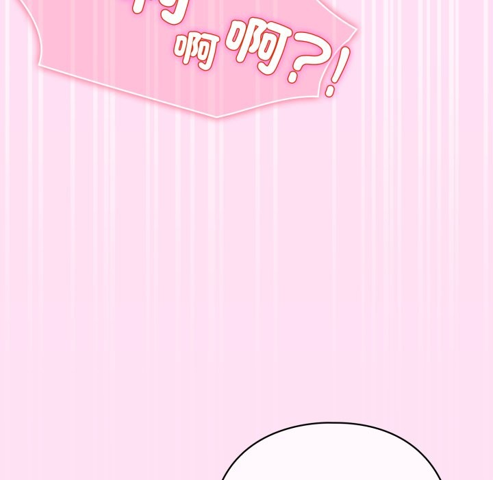 配角的生存任务第53話