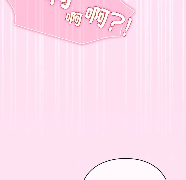 配角的生存任務第53話