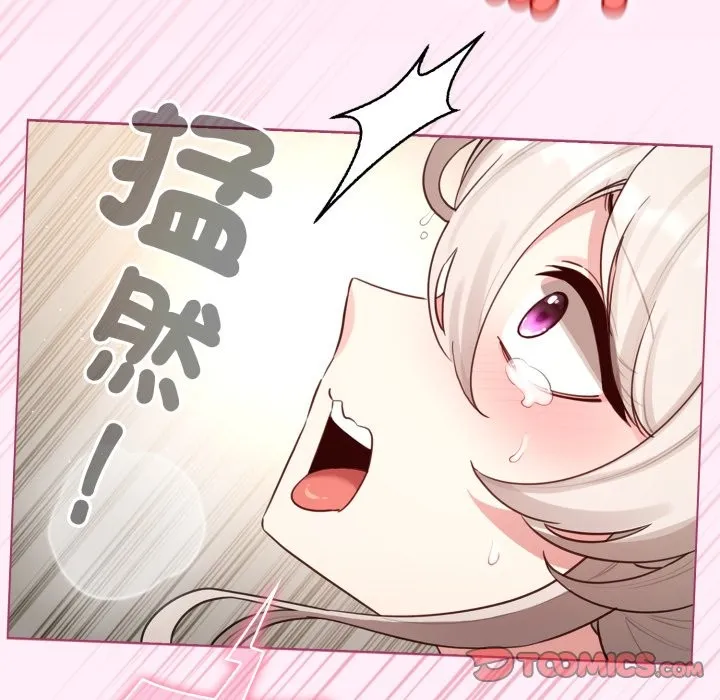 配角的生存任務第53話