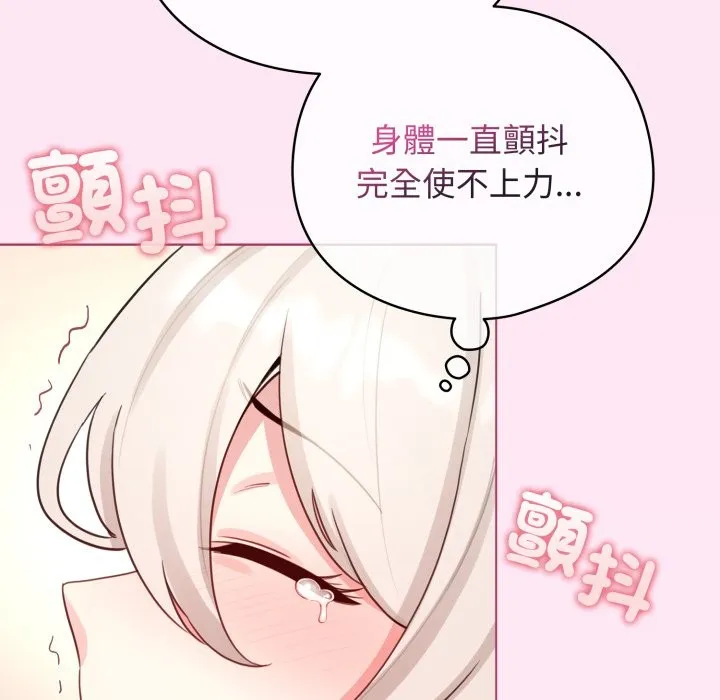 配角的生存任務第53話
