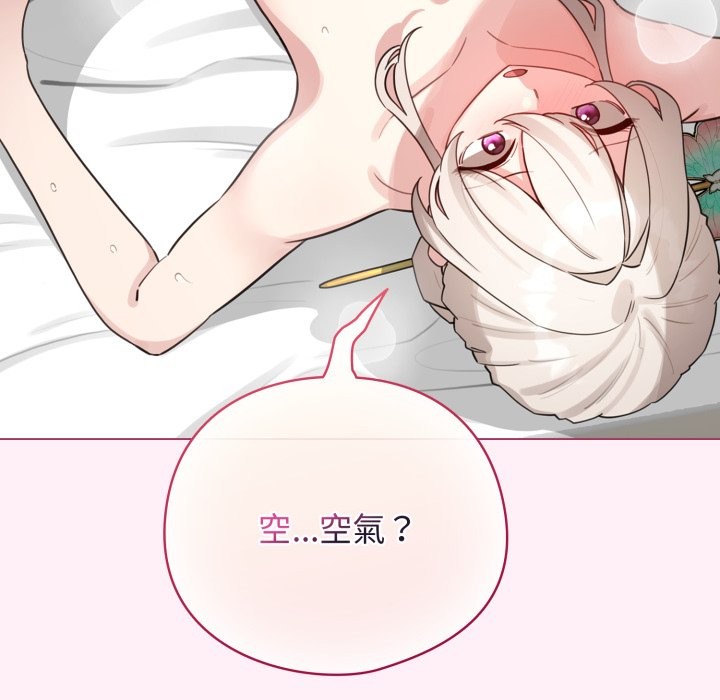 配角的生存任务第53話