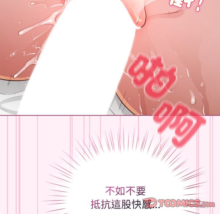 配角的生存任务第53話