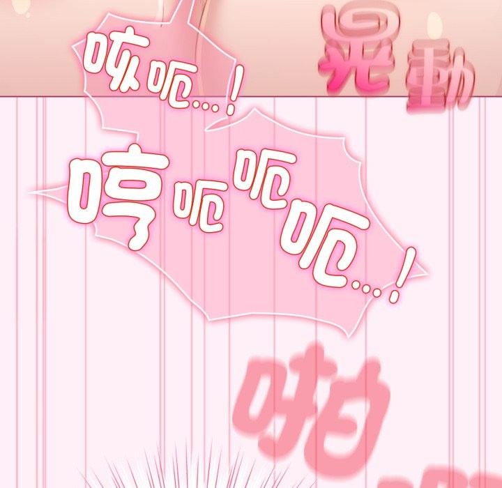 配角的生存任务第53話