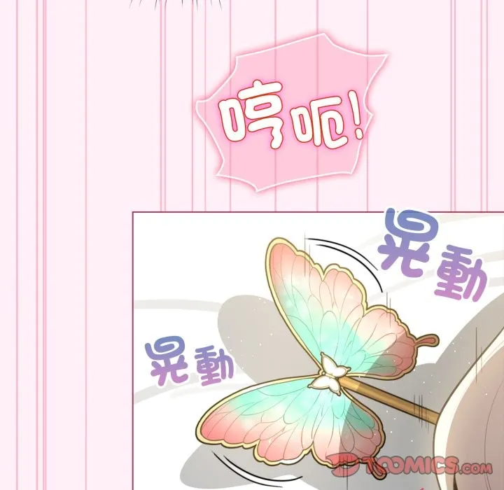 配角的生存任務第53話
