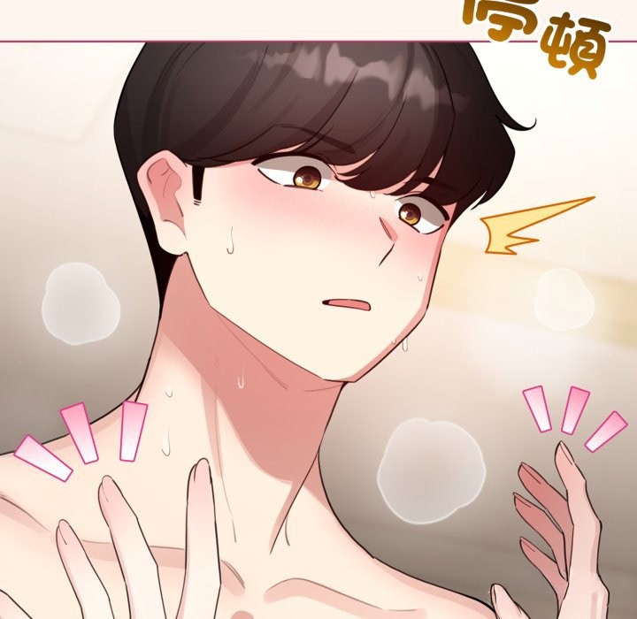 配角的生存任务第53話