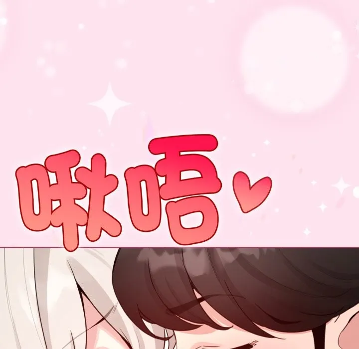 配角的生存任務第53話