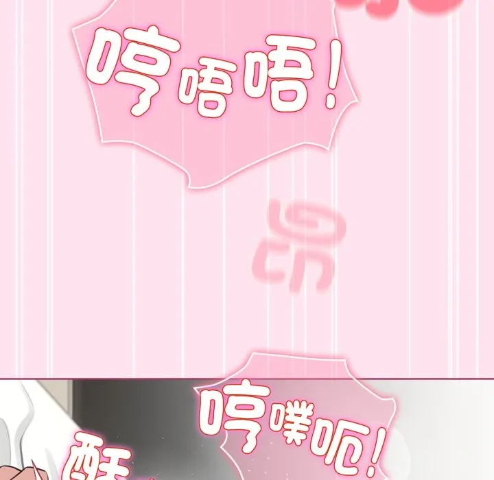 配角的生存任務第53話