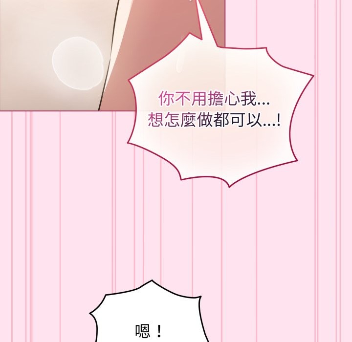 配角的生存任务第53話