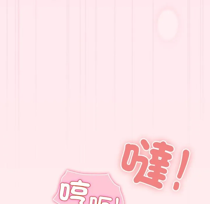 配角的生存任務第53話