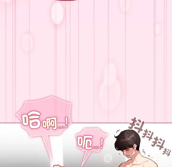 配角的生存任務第53話