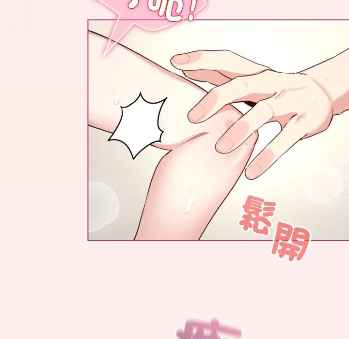 配角的生存任務第53話