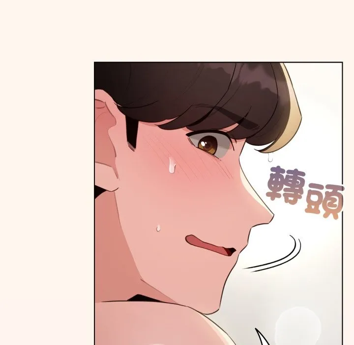 配角的生存任務第53話